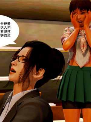 [BB君]奴隶契约之女神战士01_36_09_54
