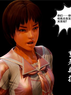 [BB君]奴隶契约之女神战士01_36_09_56