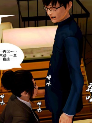 [BB君]奴隶契约之女神战士01_36_09_57