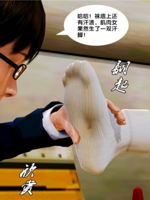 [BB君]奴隶契约之女神战士01_36_09_64