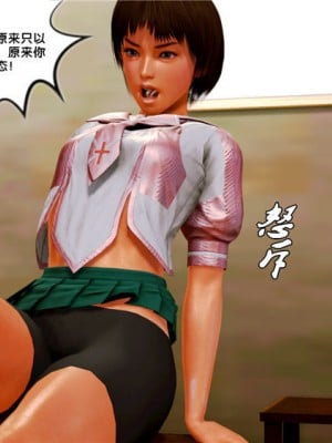 [BB君]奴隶契约之女神战士01_36_09_65