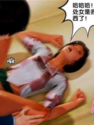 [BB君]奴隶契约之女神战士01_36_09_80