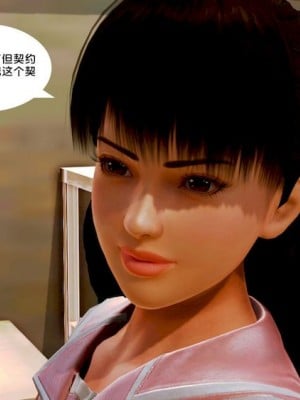 [BB君]奴隶契约之女神战士01_36_10_12