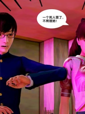 [BB君]奴隶契约之女神战士01_36_10_24