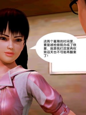 [BB君]奴隶契约之女神战士01_36_10_53
