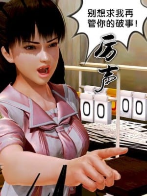 [BB君]奴隶契约之女神战士01_36_10_59