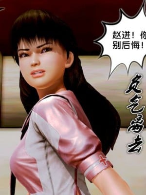 [BB君]奴隶契约之女神战士01_36_10_62