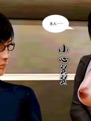 [BB君]奴隶契约之女神战士01_36_10_64