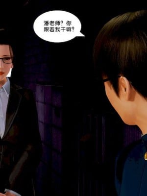 [BB君]奴隶契约之女神战士01_36_10_69