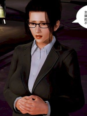 [BB君]奴隶契约之女神战士01_36_10_70