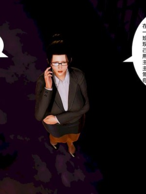 [BB君]奴隶契约之女神战士01_36_10_74