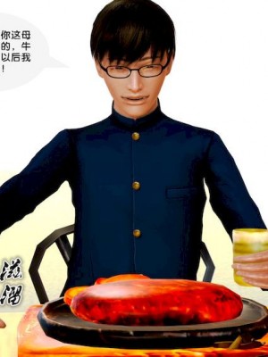 [BB君]奴隶契约之女神战士01_36_10_82