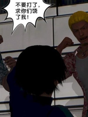 [BB君]奴隶契约之女神战士01_36_11_11