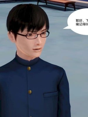 [BB君]奴隶契约之女神战士01_36_11_73