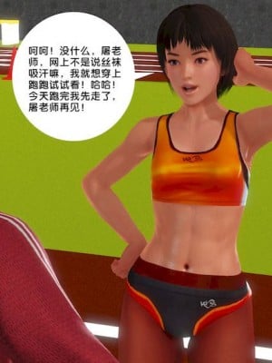 [BB君]奴隶契约之女神战士01_36_11_80