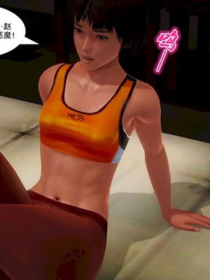 [BB君]奴隶契约之女神战士01_36_11_83