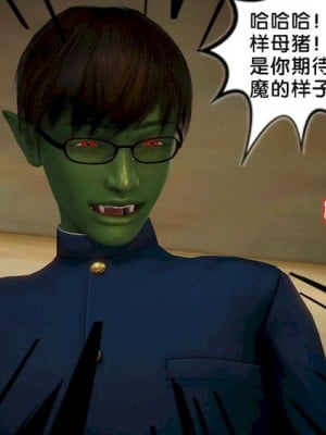 [BB君]奴隶契约之女神战士01_36_11_85