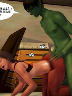 [BB君]奴隶契约之女神战士01_36_11_90