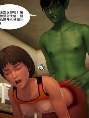 [BB君]奴隶契约之女神战士01_36_11_91