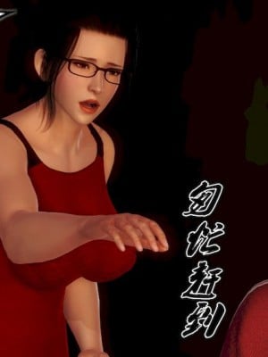 [BB君]奴隶契约之女神战士01_36_12_16