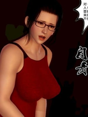 [BB君]奴隶契约之女神战士01_36_12_18