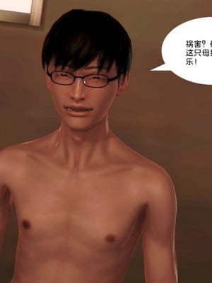 [BB君]奴隶契约之女神战士01_36_12_21
