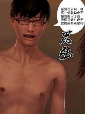[BB君]奴隶契约之女神战士01_36_12_25