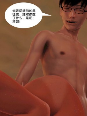 [BB君]奴隶契约之女神战士01_36_12_28