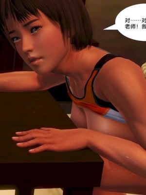 [BB君]奴隶契约之女神战士01_36_12_41