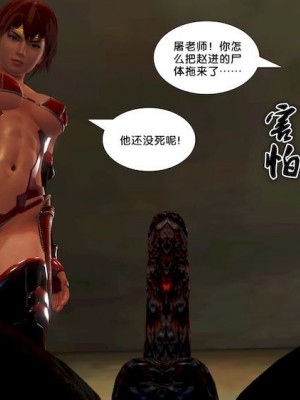 [BB君]奴隶契约之女神战士01_36_12_59