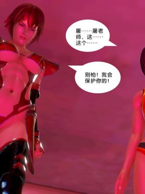 [BB君]奴隶契约之女神战士01_36_12_63