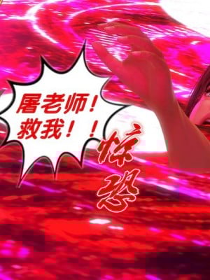 [BB君]奴隶契约之女神战士01_36_12_67