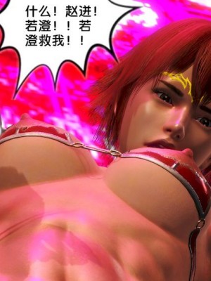 [BB君]奴隶契约之女神战士01_36_12_75