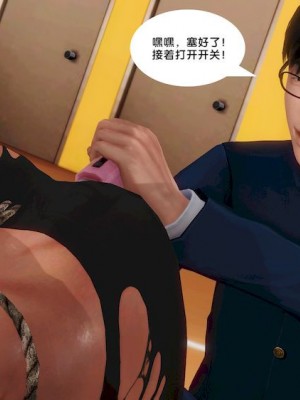 [BB君]奴隶契约之女神战士01_36_13_50