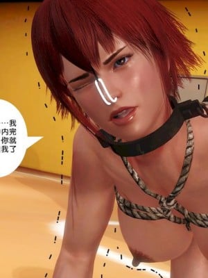 [BB君]奴隶契约之女神战士01_36_13_54