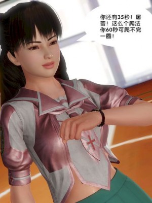 [BB君]奴隶契约之女神战士01_36_13_62