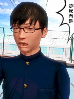 [BB君]奴隶契约之女神战士01_36_14_14