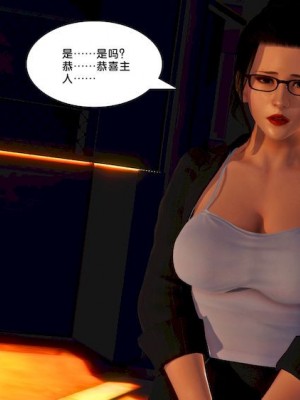 [BB君]奴隶契约之女神战士01_36_14_28