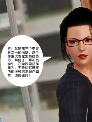 [BB君]奴隶契约之女神战士01_36_14_49