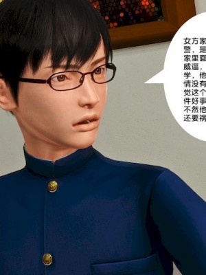 [BB君]奴隶契约之女神战士01_36_14_53