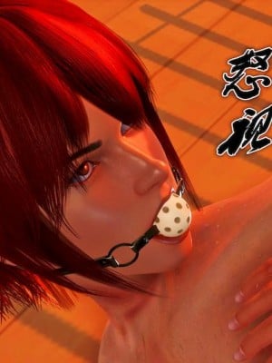 [BB君]奴隶契约之女神战士01_36_14_66