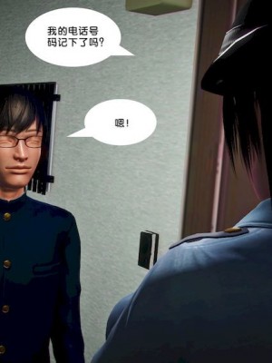 [BB君]奴隶契约之女神战士01_36_14_83