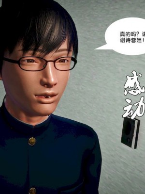 [BB君]奴隶契约之女神战士01_36_14_86