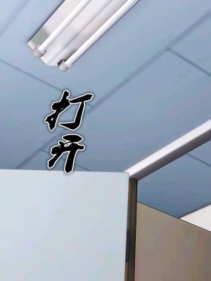 [BB君]奴隶契约之女神战士01_36_15_006