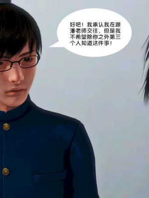 [BB君]奴隶契约之女神战士01_36_15_019