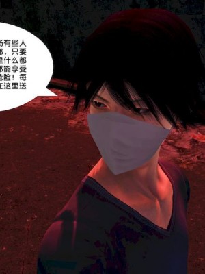 [BB君]奴隶契约之女神战士01_36_15_033
