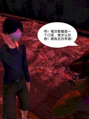 [BB君]奴隶契约之女神战士01_36_15_037