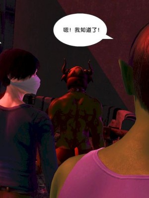 [BB君]奴隶契约之女神战士01_36_15_038