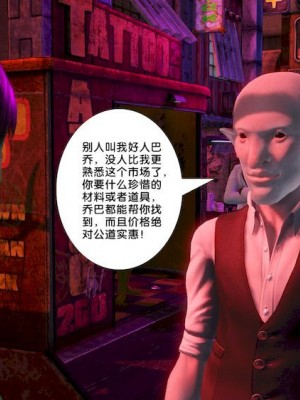 [BB君]奴隶契约之女神战士01_36_15_043