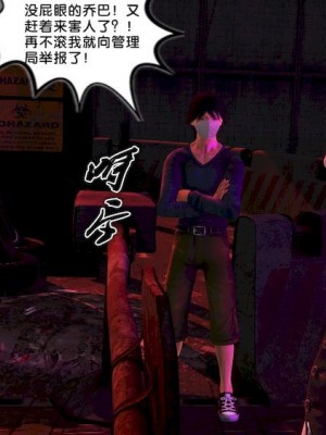 [BB君]奴隶契约之女神战士01_36_15_046